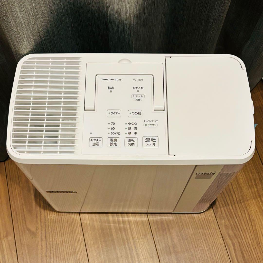 ダイニチ工業 ハイブリッド式加湿器 HD-5022-W ハイブリッド