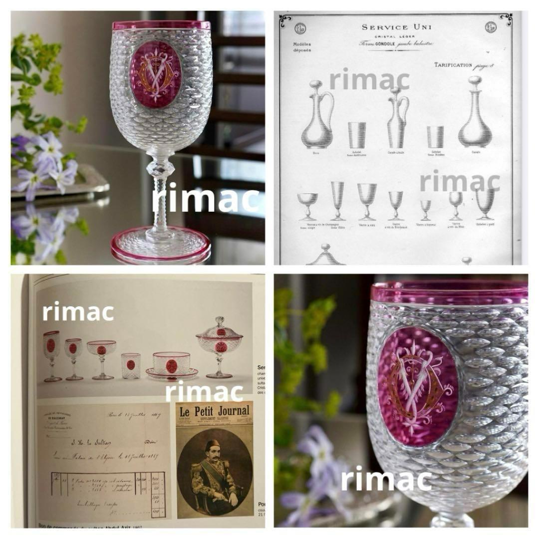 希少オールドバカラBACCARATゴンドール アペリティフ ワイングラス ペアB