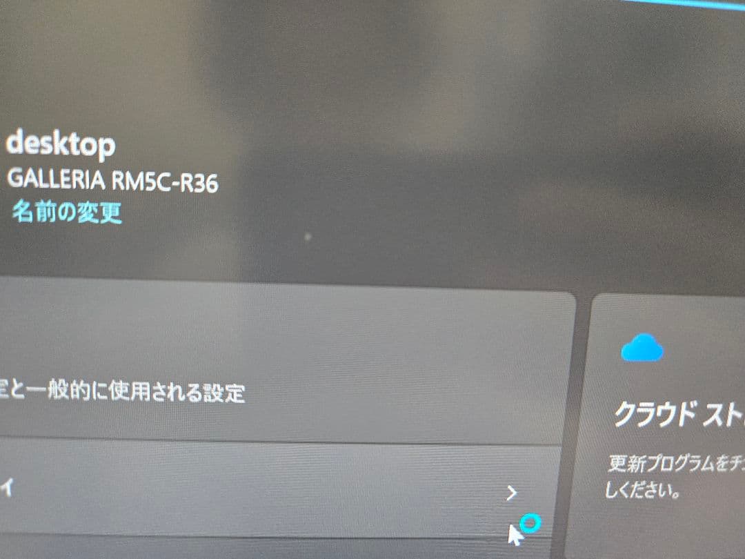 GALLERIA ゲミングパソコン i5-12400/RTX 3060/32GB