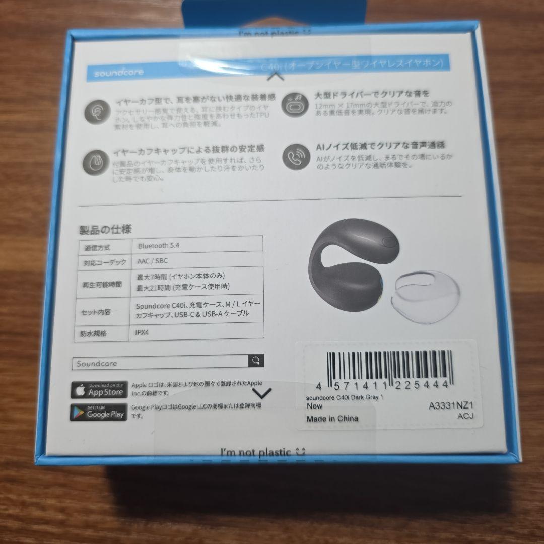 【新品未開封】Anker Soundcore C40i 黒 イヤーカフ型イヤホン