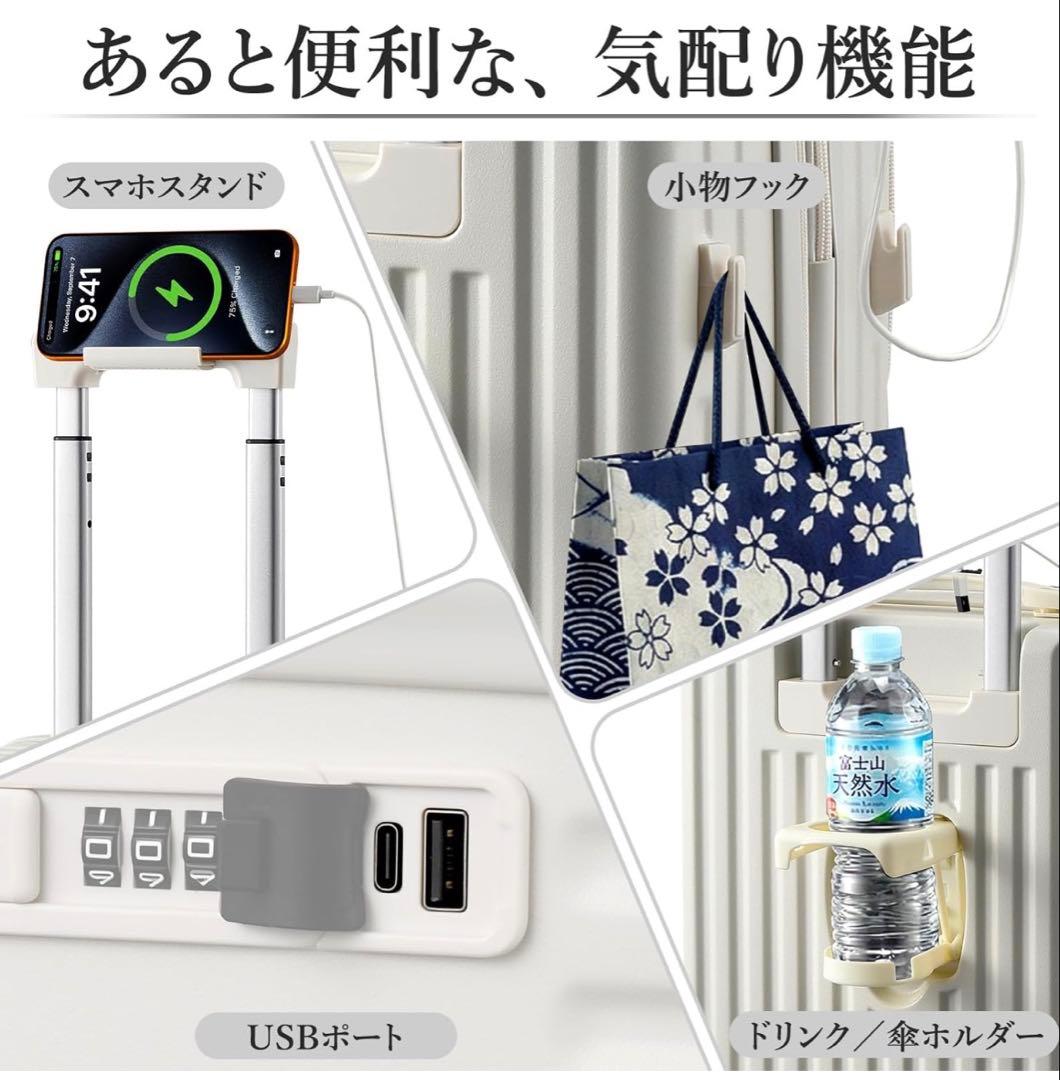 ⑦スーツケース キャリーケース 2026年新モデル フロントオープン Mサイズ