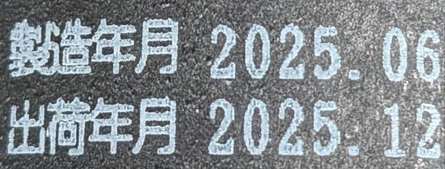 ☆新政☆亜麻猫☆あまねこ☆2024