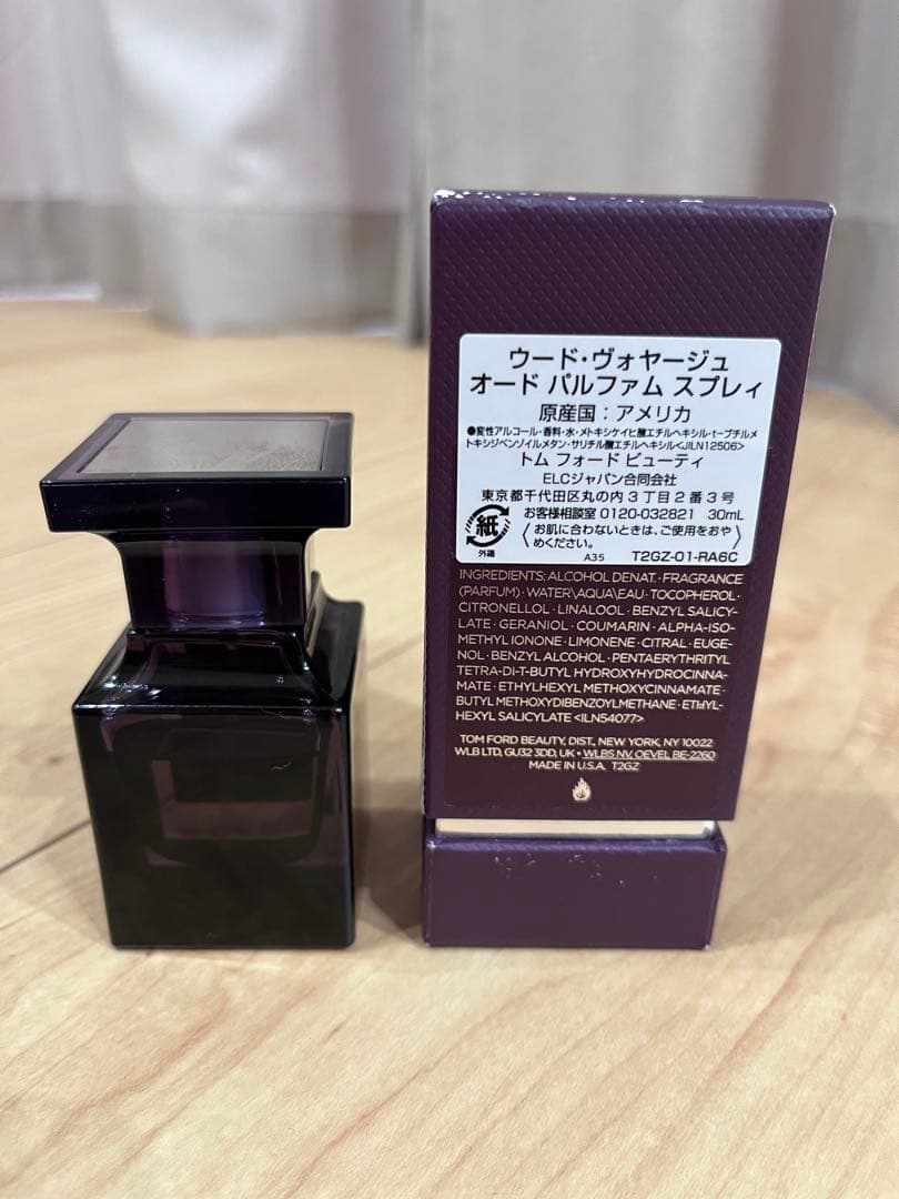 ⚠️【1月中限定値下げ】トムフォード ウードヴォヤージュ OUD VOYAGER