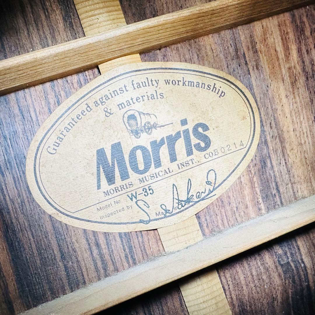 Morris モーリス　W-35 アコースティックギター