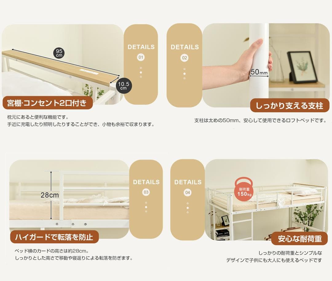 赤字価格ロフトベッド デスク付き コンセント付き 耐荷重150kg　BLACK