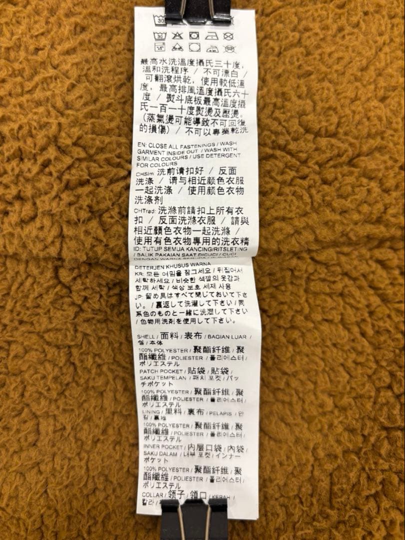 maison kitsune × PUMA （メゾンキツネ×プーマ）