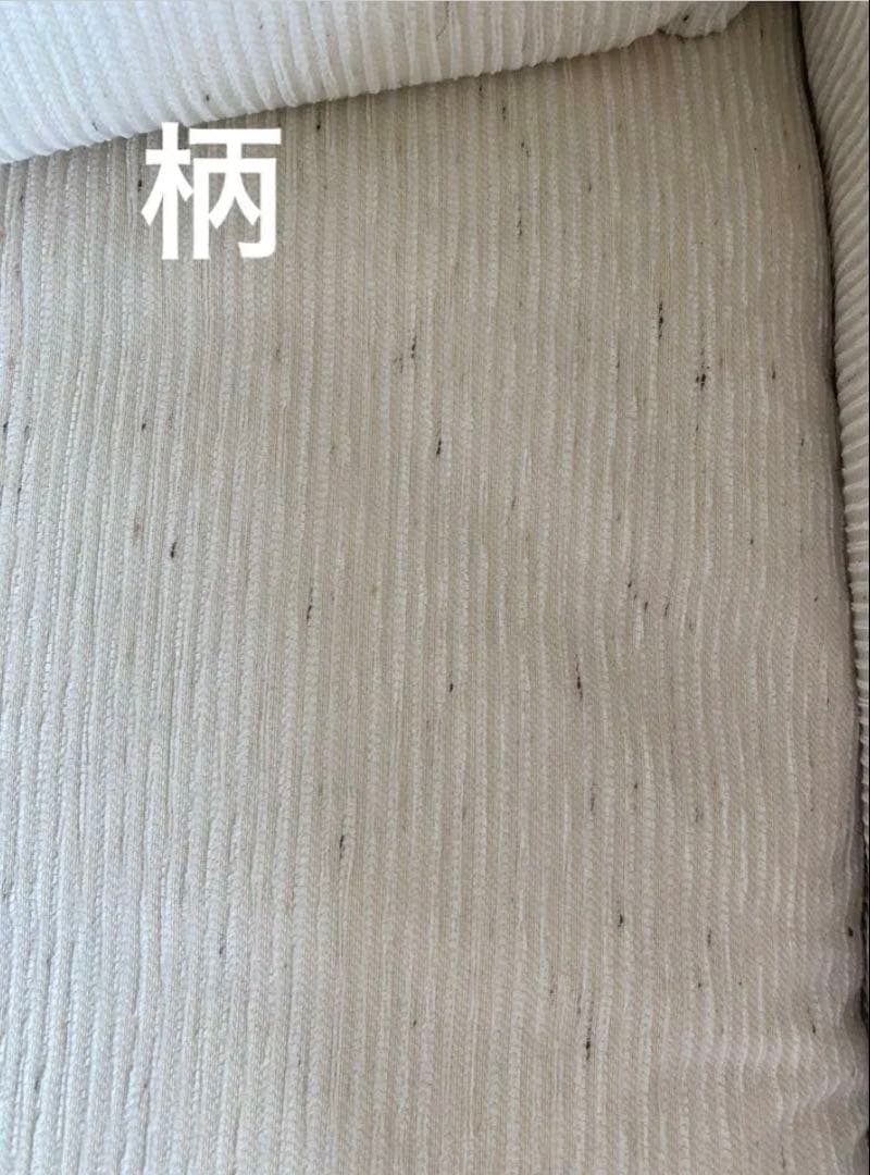 ACTUS トリノソファー【①カウチ部分】