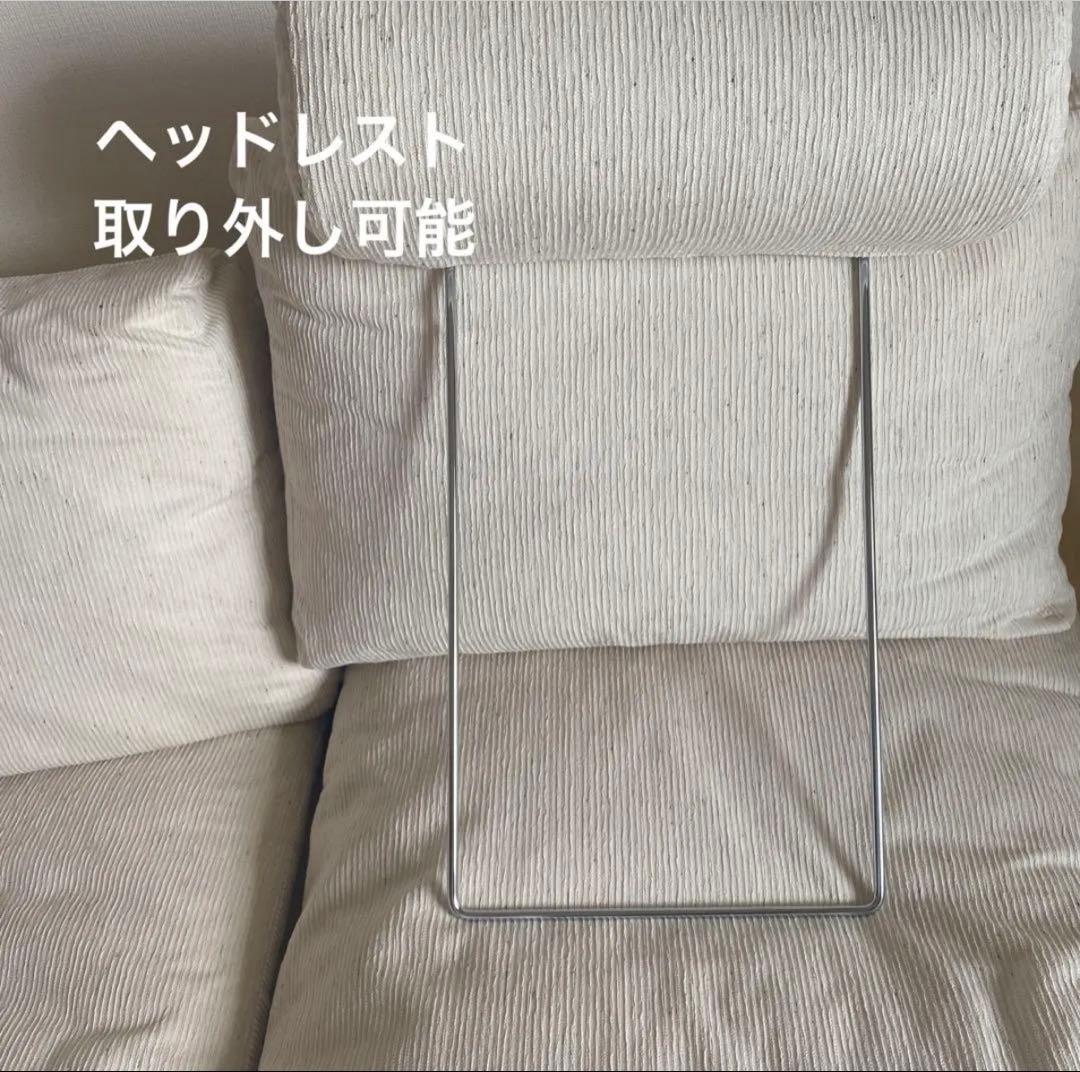 ACTUS トリノソファー【①カウチ部分】