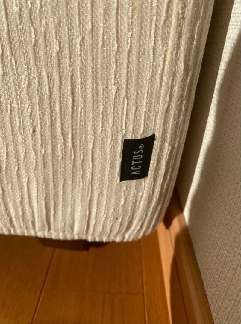 ACTUS トリノソファー【①カウチ部分】