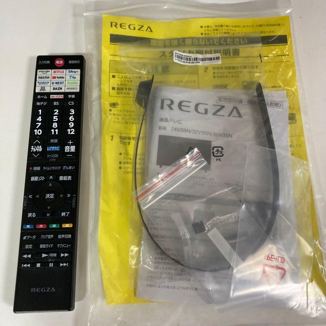 美品✨️24年製 東芝 REGZA 40型 40V35N