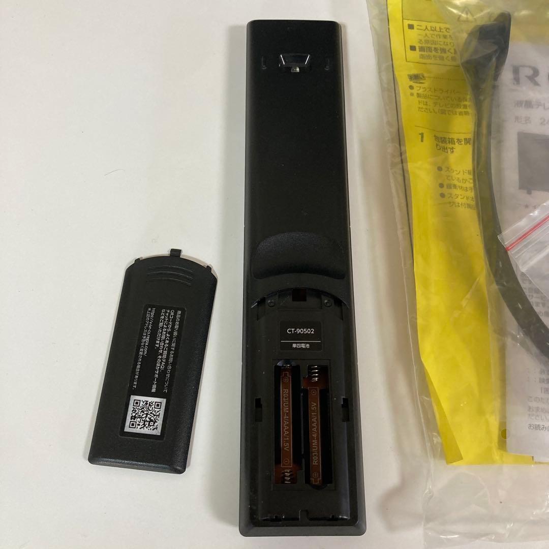 美品✨️24年製 東芝 REGZA 40型 40V35N