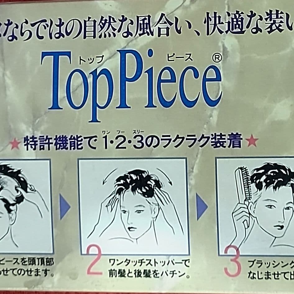 フォンテーヌ　クィックトップP814