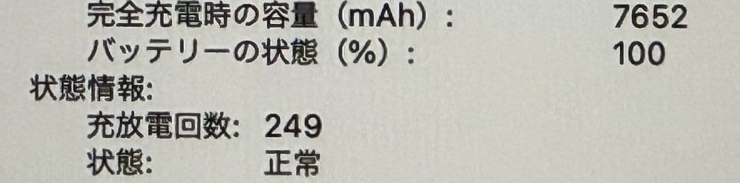 MacBook本体 MacBook Pro 2019 16inch intel Core i7