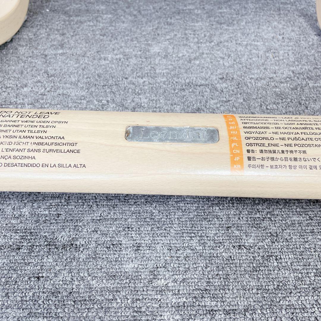 Leander ハイチェア ベビー家具 ナチュラル