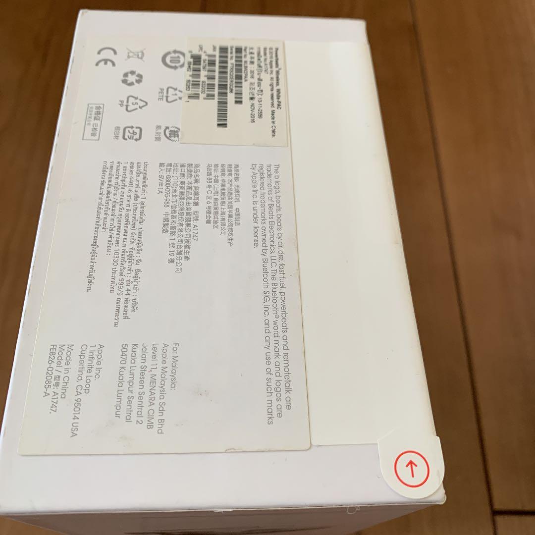 Beats by Dr Dre POWERBEATS3 WIRELESS ホワ…