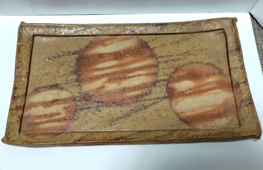 備前焼　四方長皿