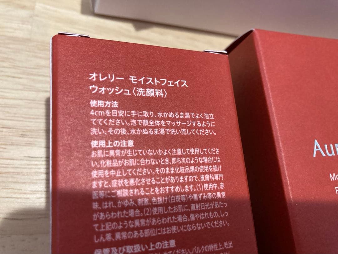 Aurelie オレリー　モイストフェイスウォッシュ　　　オイル クレンジング