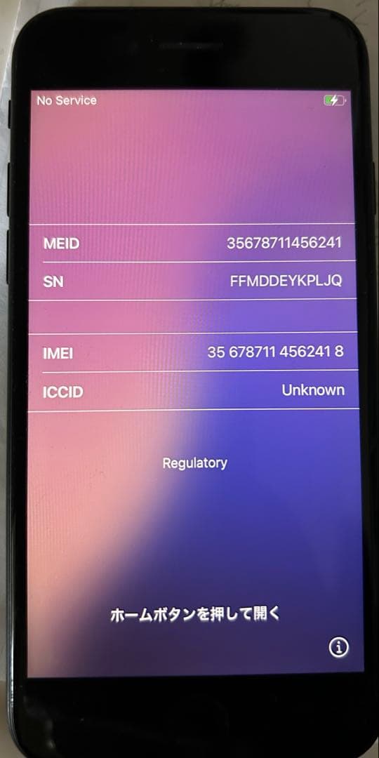 K*0様 iPhone SE (第2世代) 64GB ブラック SIMフリー