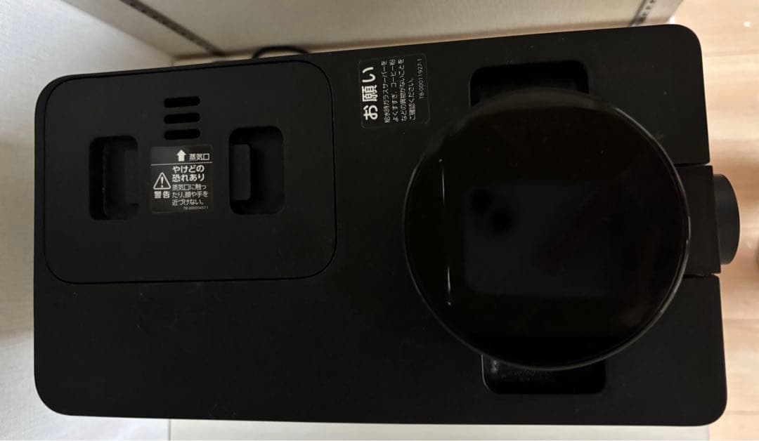 TWINBIRD コーヒーメーカー　CM-D457 黒　美品