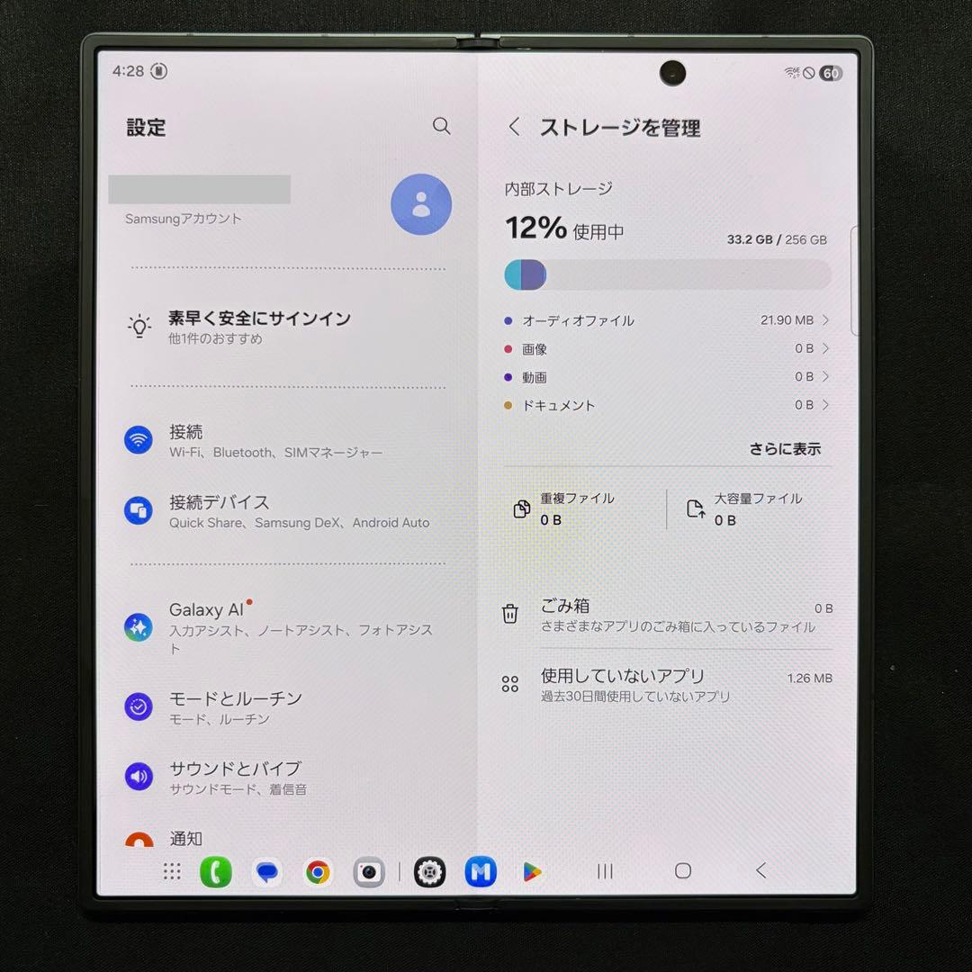 Galaxy Z Fold7 256GB 黒 SM-F966QZKASJP