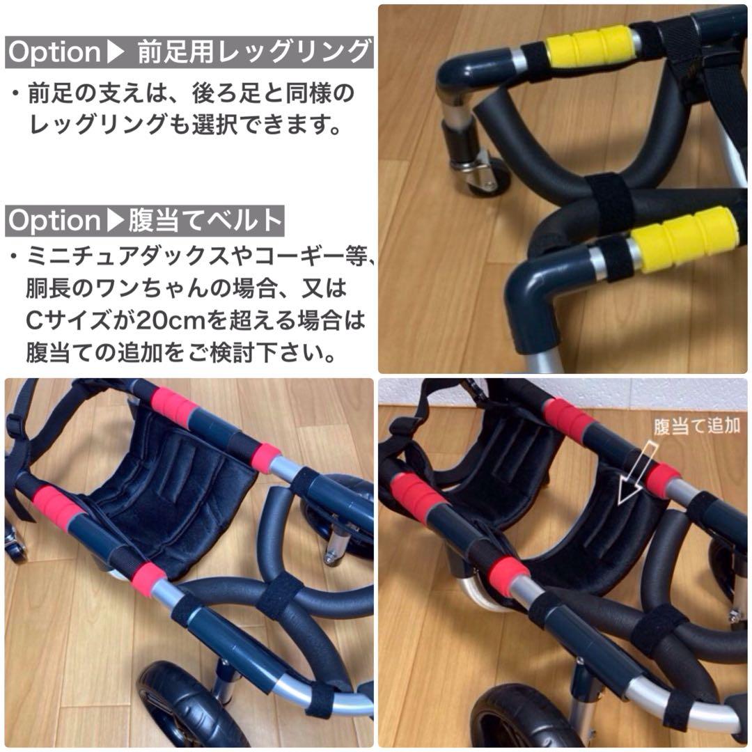 Ｊ＆Ｒページ■小型犬用4輪　犬の車椅子　犬の歩行器　+オプション