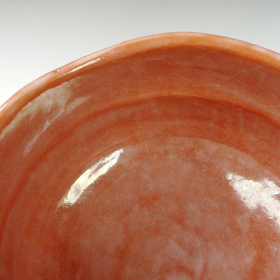 Ｗ２２８　『八坂焼』『馬上盃　茶碗』　共箱　抹茶碗　茶道具