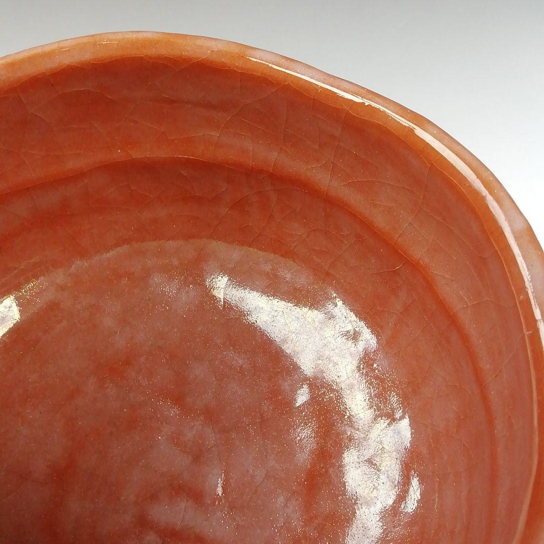 Ｗ２２８　『八坂焼』『馬上盃　茶碗』　共箱　抹茶碗　茶道具