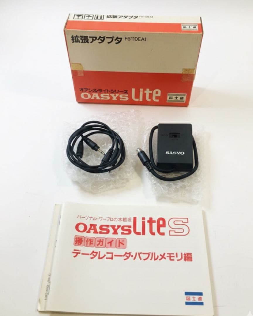 【動作確認済・希少】富士通 ワープロ OASYS Lite K 箱・説明書付属付