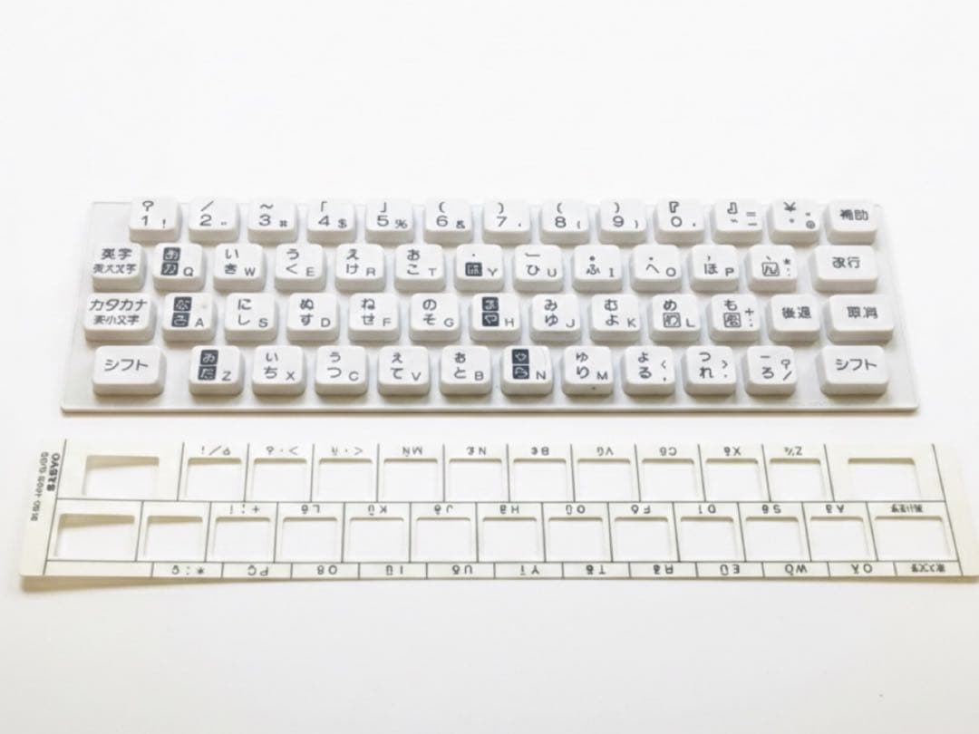 【動作確認済・希少】富士通 ワープロ OASYS Lite K 箱・説明書付属付