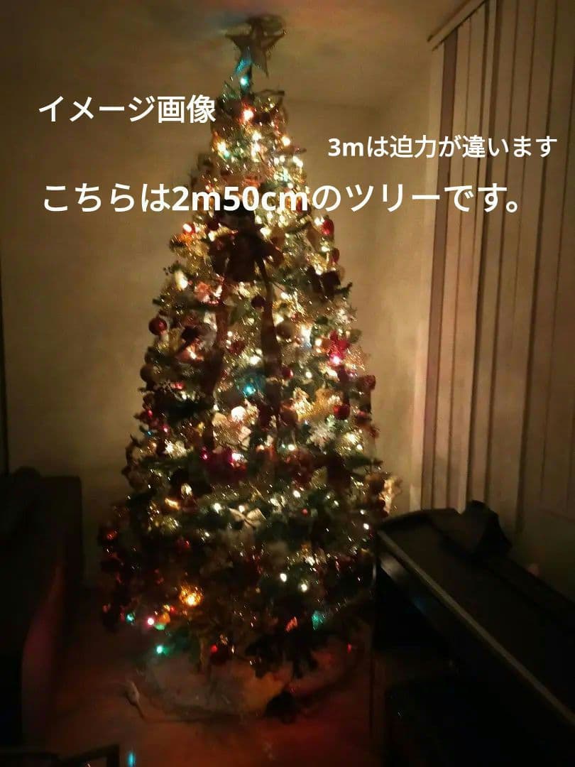 ❤超特大❤3m❤【激安】【直接のお取引きも可】 クリスマスツリーヌードツリー