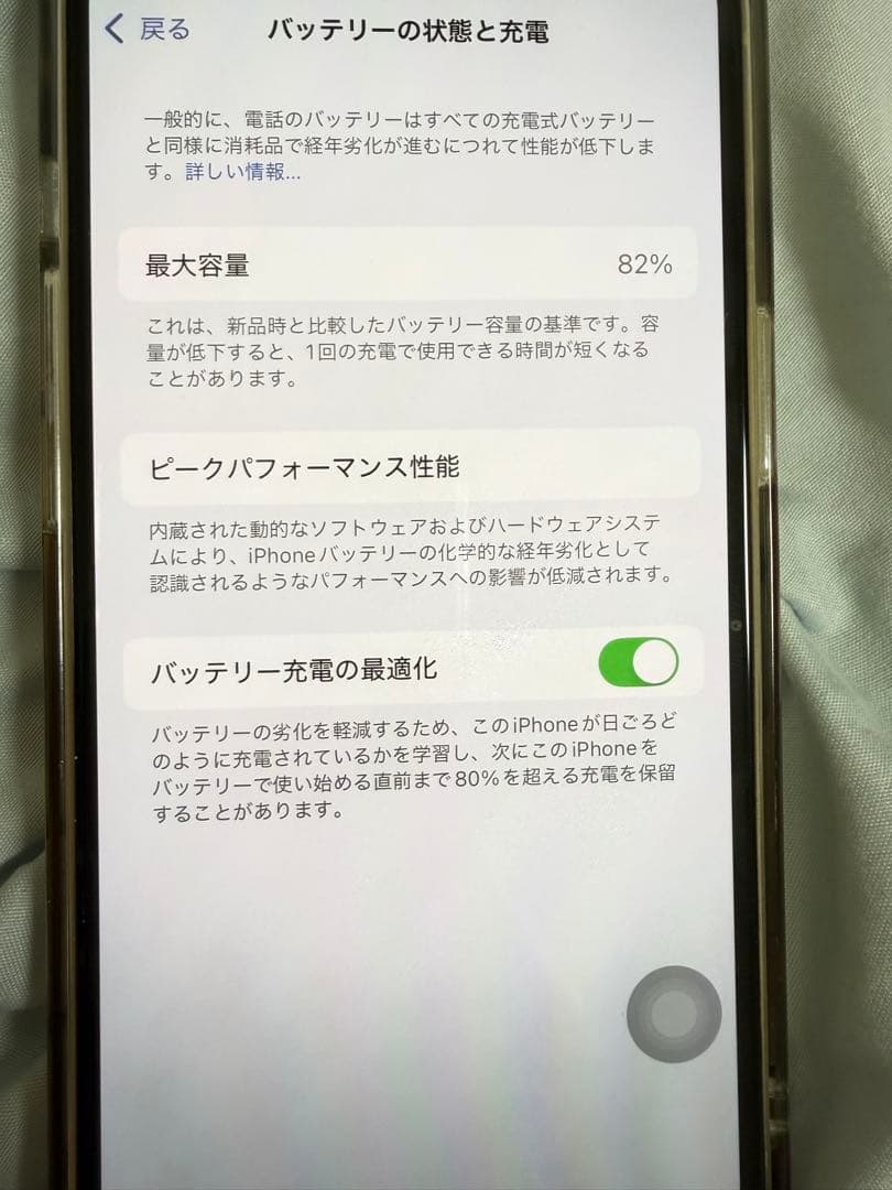 iPhone14 256GB simフリー スターライト