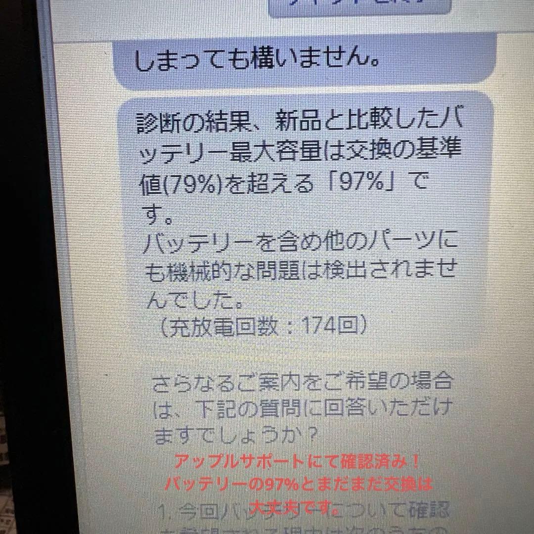 美品、Apple iPad (第７世代) Wi-Fi 128GB