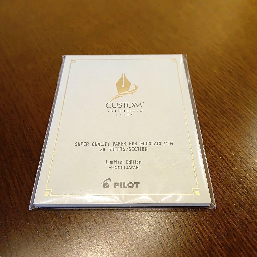 パイロット ヘリテイジSE万年筆グリーンMコンバーター無 、メモ帳、ペンケース他