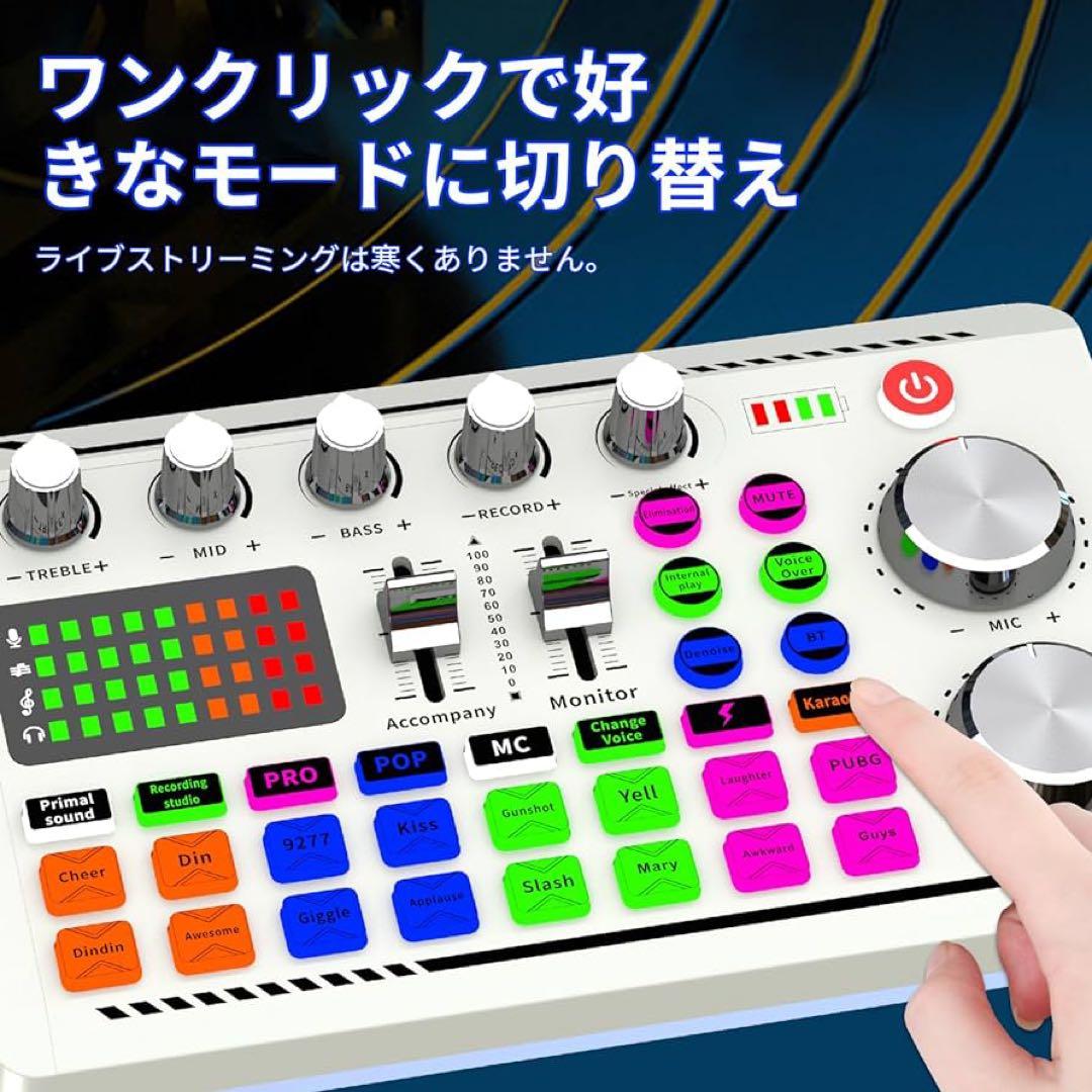 カラオケマイクセット　家庭用　ミキサーセット