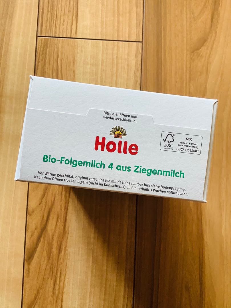 【最速宅急便】Holle(ホレ) Bio 山羊ミルクSTEP4(12ヶ月〜)２箱