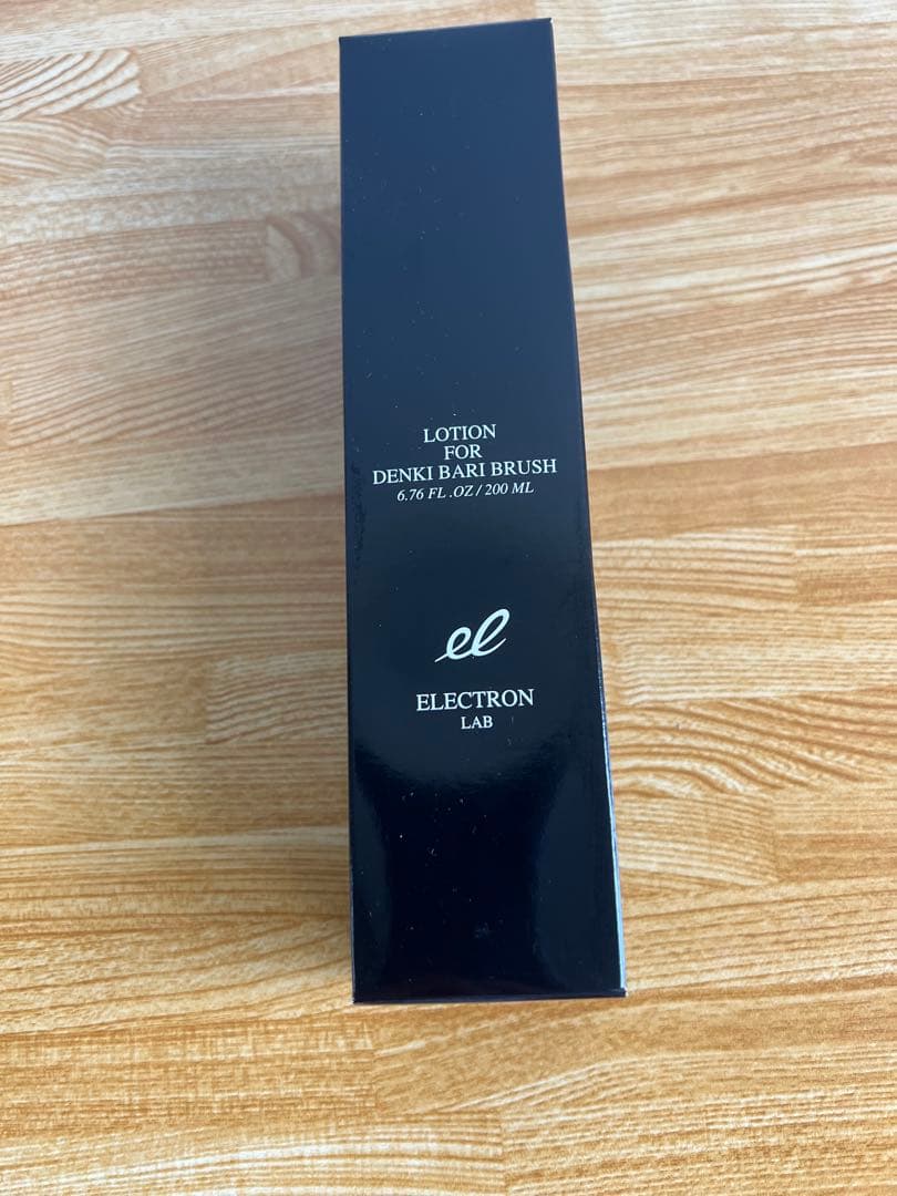 電気バリブラシ2.0+ボディ　エレクトロン 美品 動作確認済み ローション付き