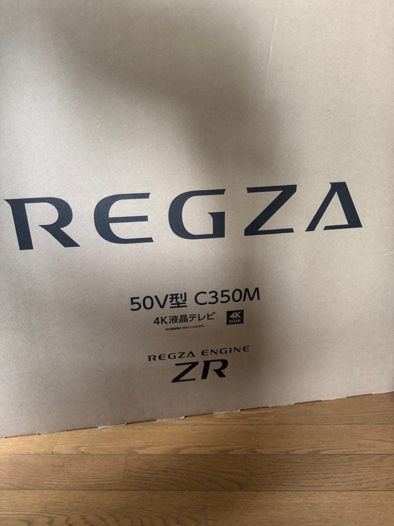 親不知　レグザ５０V型４K液晶テレビ