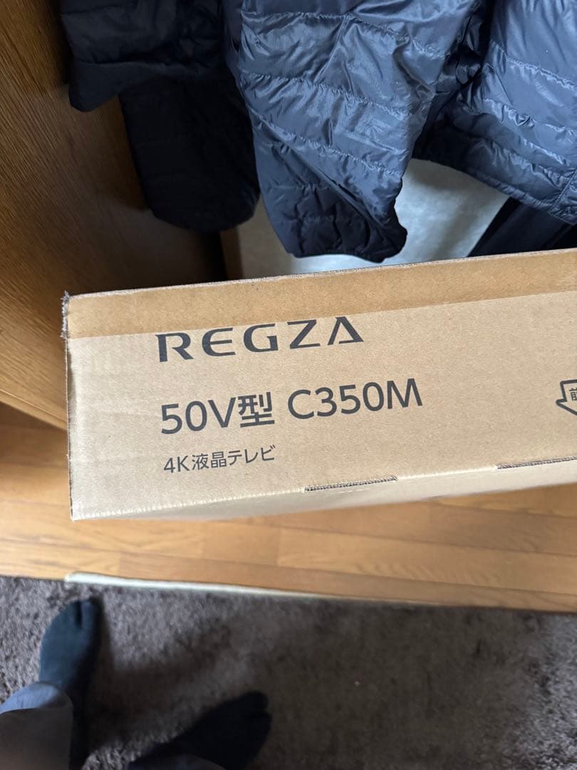 親不知　レグザ５０V型４K液晶テレビ