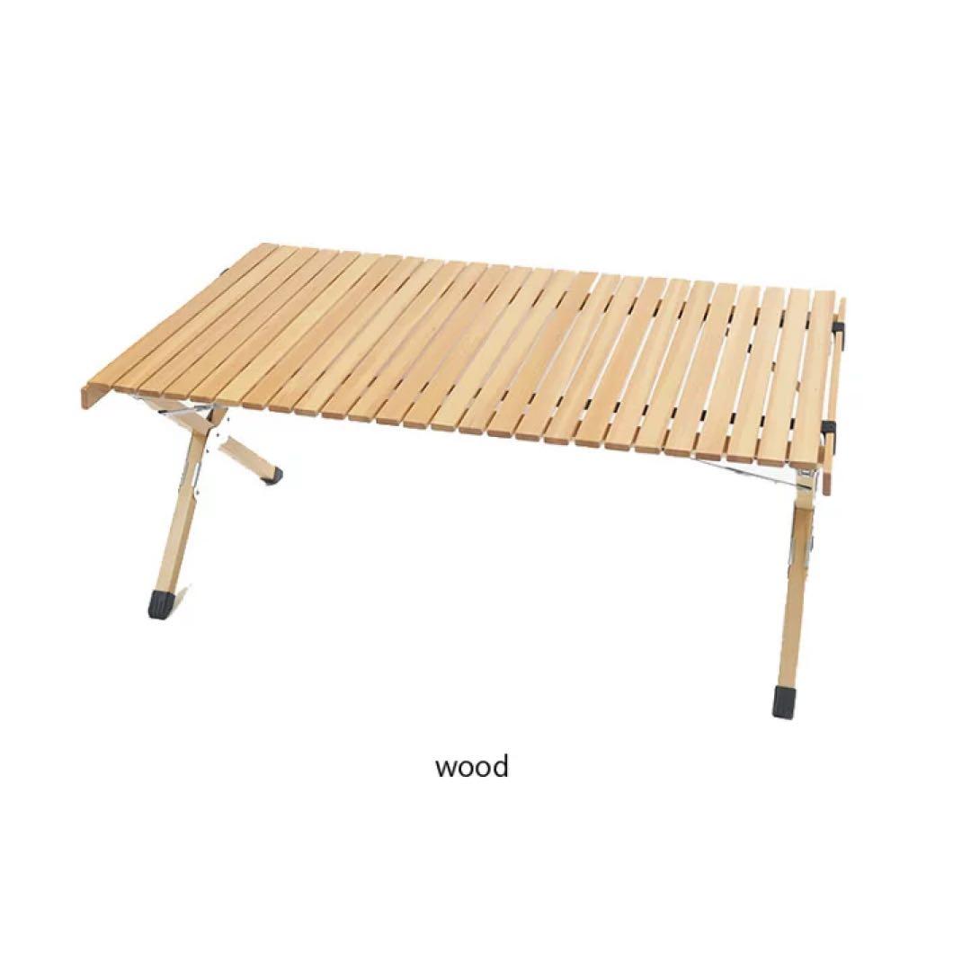 【即購入OK】新品未使用・未開封　キュリアス　ロールトップテーブル　ウッド