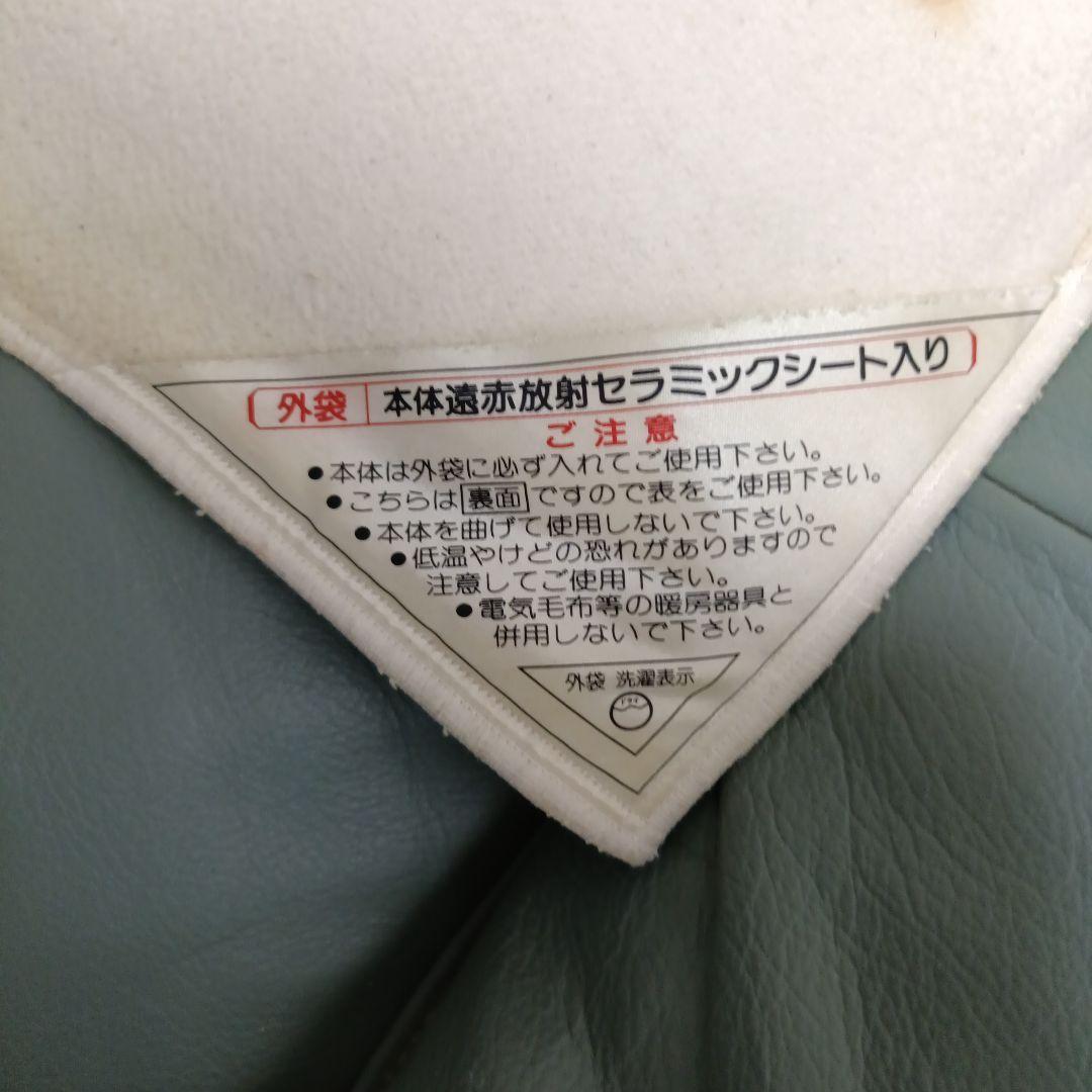 赤外線マット1枚　コードタイプ