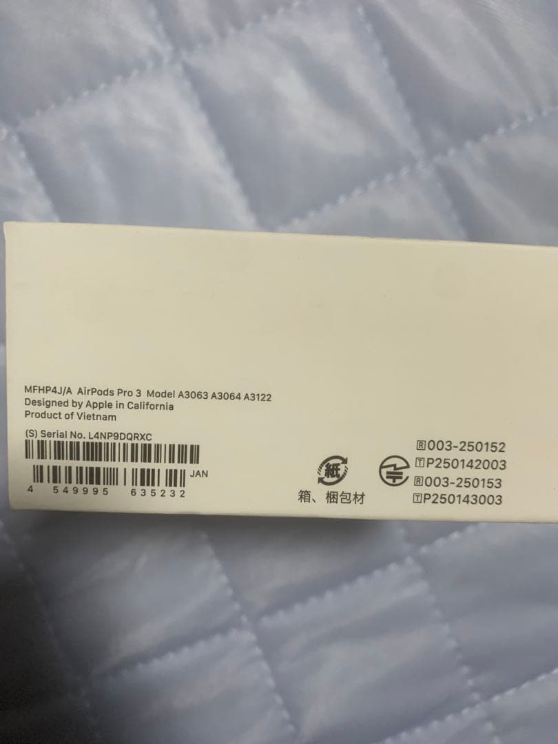 新品未開封】AirPods Pro 3 本体本日の特別価格