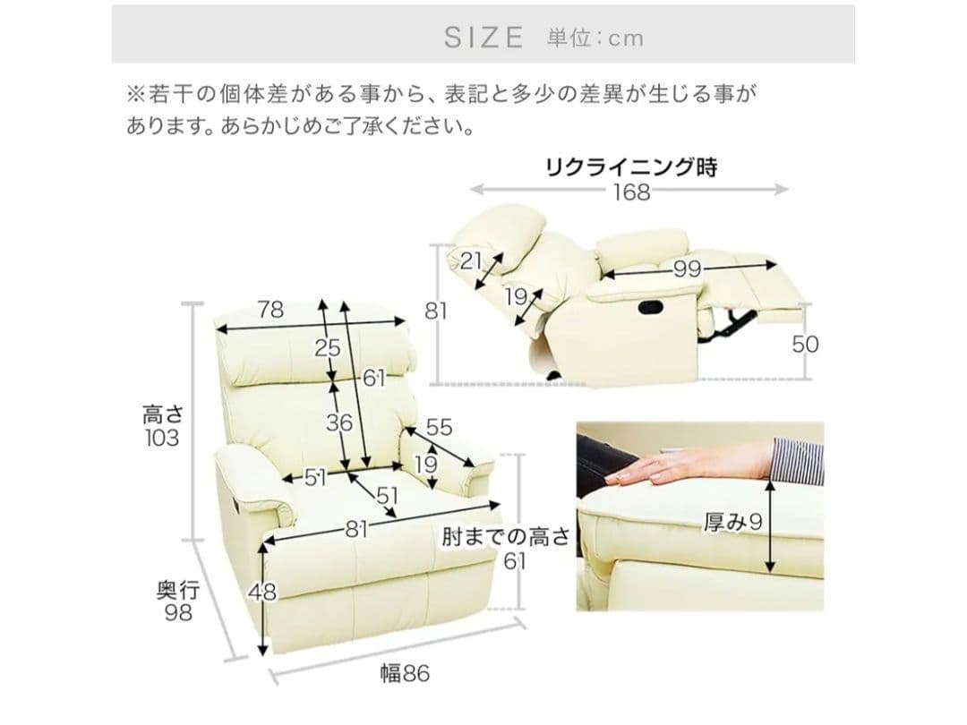 ロウヤリクライニングチェア 1人掛け