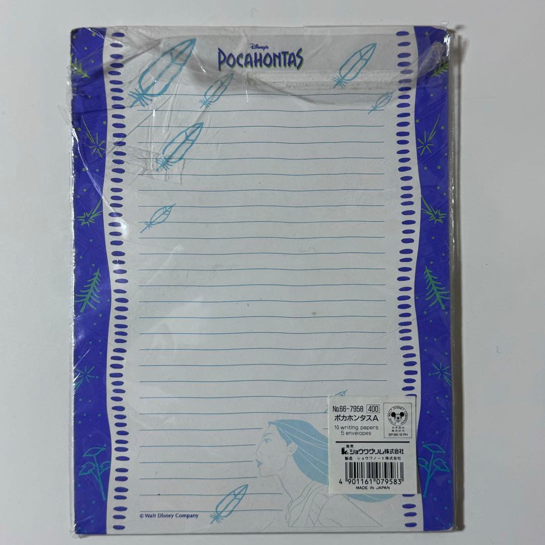 TDR Disney’s POCAHONTAS オルゴール 1pc.