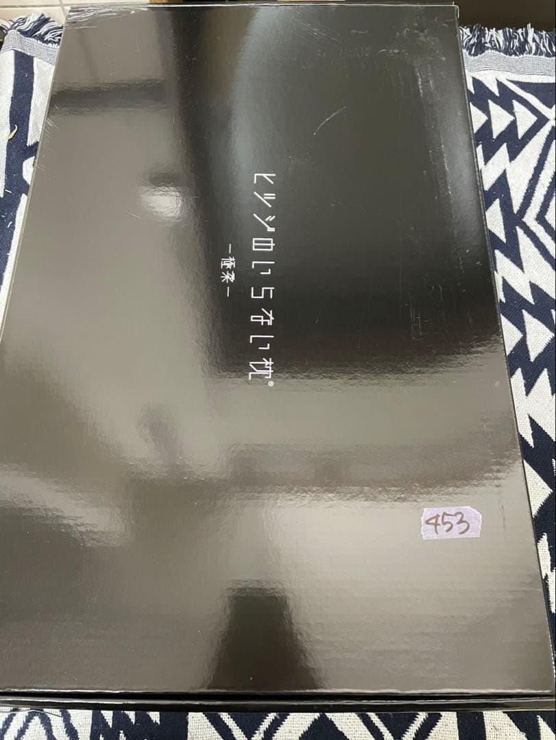 ヒツジのいらない枕 枕 まくら テンセル枕カバー付き