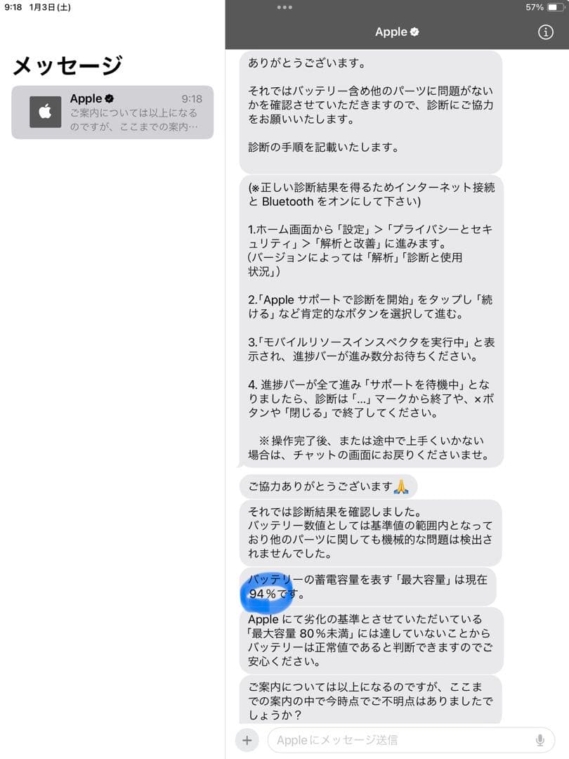 Apple iPad シルバー 本体　第8世代　128GB