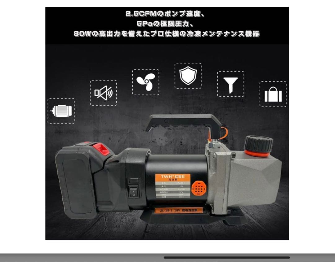 コードレスエアコン真空ポンプ　フレアトルクレンチセット