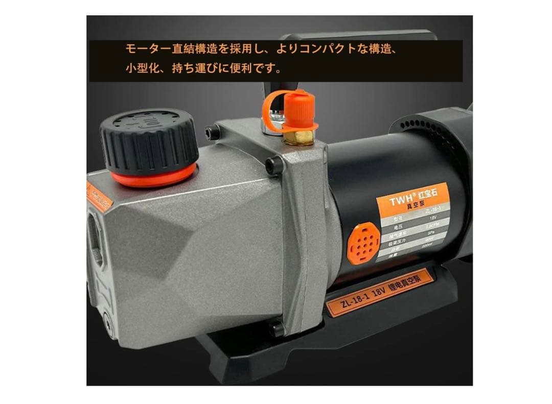 コードレスエアコン真空ポンプ　フレアトルクレンチセット