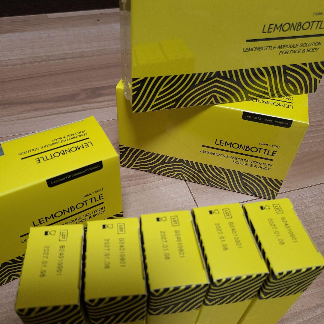 レモンボトル　10ml 5本　 ホームエステケア！