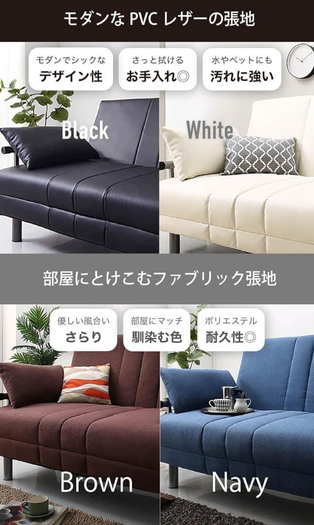 【直接引き取り限定】二人掛けソファ