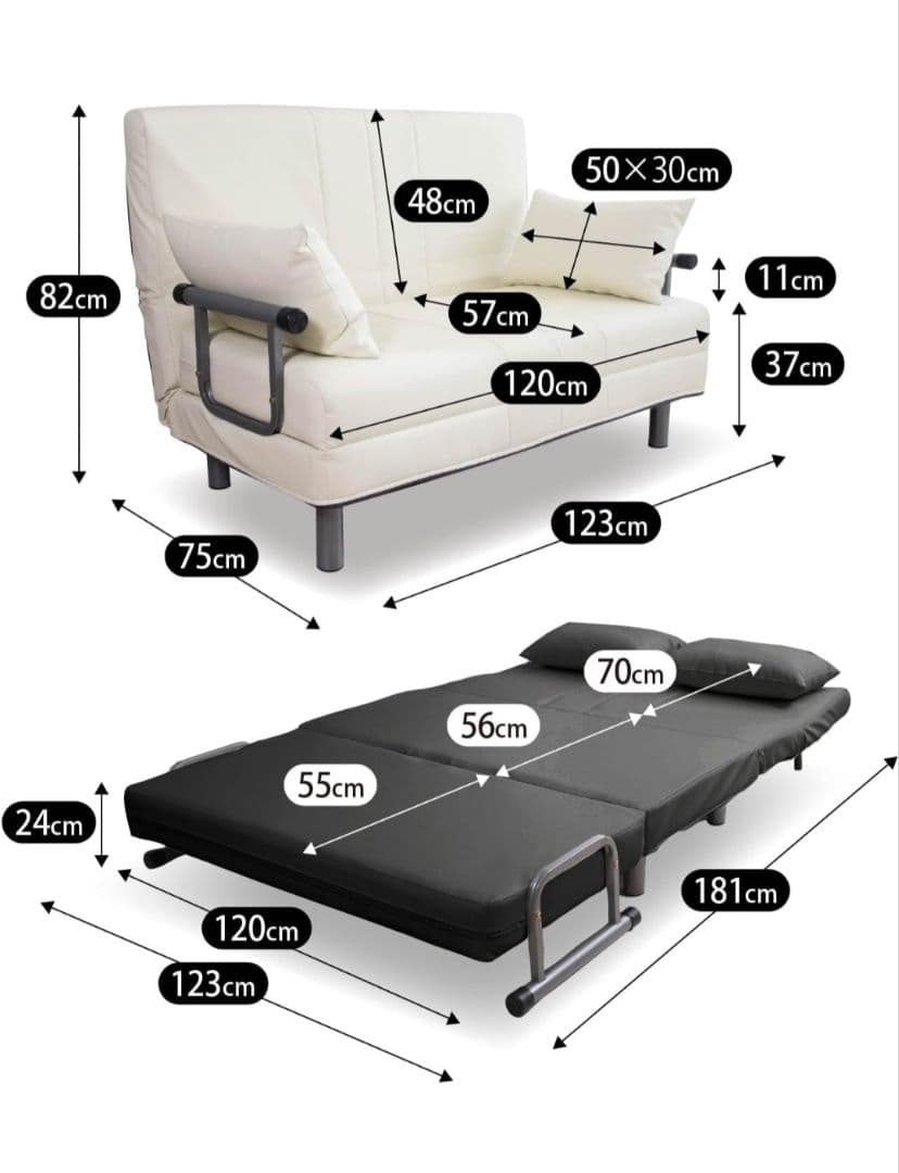 【直接引き取り限定】二人掛けソファ